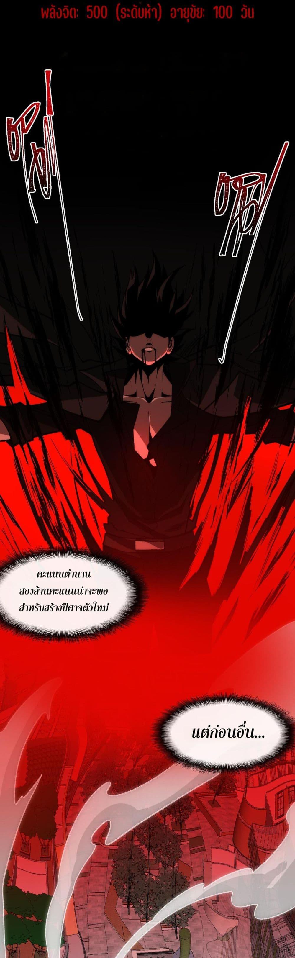Manga-lc-com อ่านมังงะ อ่านการ์ตูน ออนไลน์ ฟรี I Created An Urban Legend ตอนที่ 1 2 3 4 5 6 7 8 9 10 11 12 13 14 ฟรี ไม่มีโฆษณา Manga-lc - อ่าน มังงะ อ่าน การ์ตูน ออนไลน์ อ่านมังงะ ฟรี