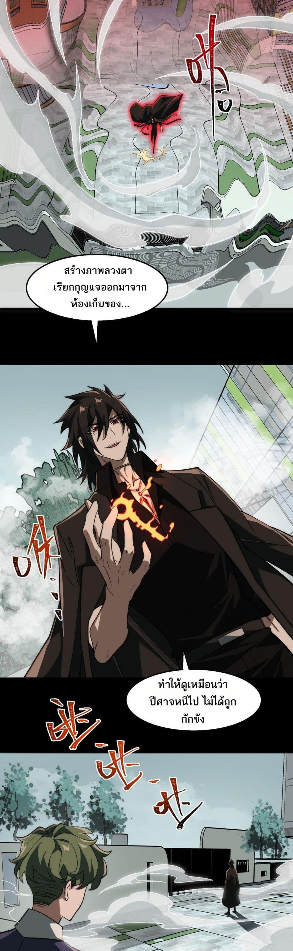 Manga-lc-com อ่านมังงะ อ่านการ์ตูน ออนไลน์ ฟรี I Created An Urban Legend ตอนที่ 1 2 3 4 5 6 7 8 9 10 11 12 13 14 ฟรี ไม่มีโฆษณา Manga-lc - อ่าน มังงะ อ่าน การ์ตูน ออนไลน์ อ่านมังงะ ฟรี