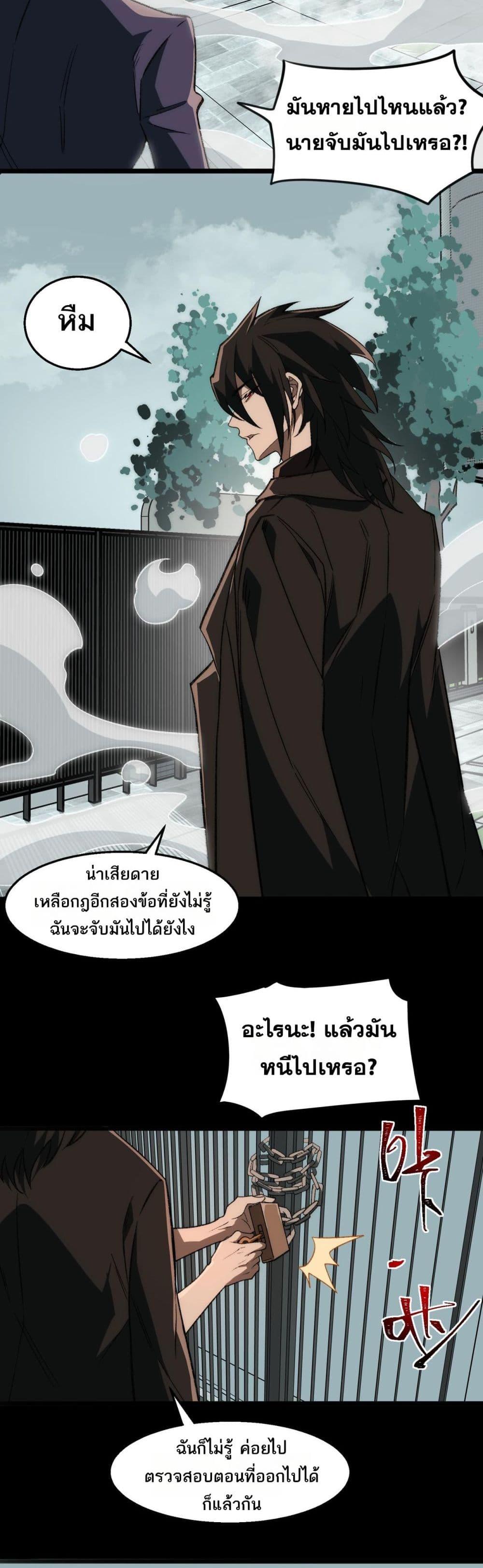 Manga-lc-com อ่านมังงะ อ่านการ์ตูน ออนไลน์ ฟรี I Created An Urban Legend ตอนที่ 1 2 3 4 5 6 7 8 9 10 11 12 13 14 ฟรี ไม่มีโฆษณา Manga-lc - อ่าน มังงะ อ่าน การ์ตูน ออนไลน์ อ่านมังงะ ฟรี