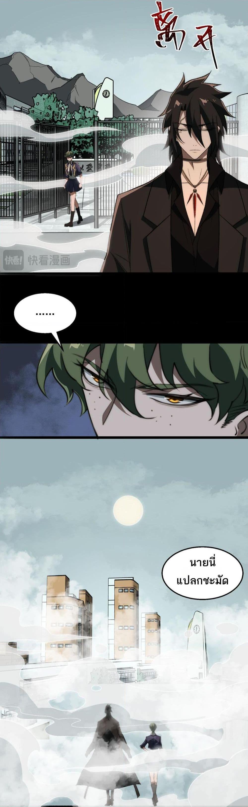 Manga-lc-com อ่านมังงะ อ่านการ์ตูน ออนไลน์ ฟรี I Created An Urban Legend ตอนที่ 1 2 3 4 5 6 7 8 9 10 11 12 13 14 ฟรี ไม่มีโฆษณา Manga-lc - อ่าน มังงะ อ่าน การ์ตูน ออนไลน์ อ่านมังงะ ฟรี