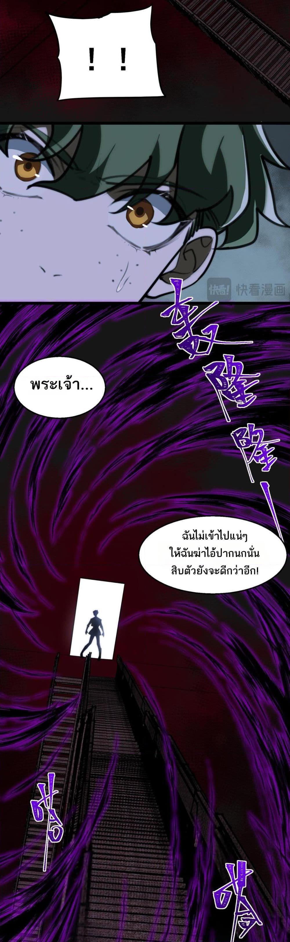 Manga-lc-com อ่านมังงะ อ่านการ์ตูน ออนไลน์ ฟรี I Created An Urban Legend ตอนที่ 1 2 3 4 5 6 7 8 9 10 11 12 13 14 ฟรี ไม่มีโฆษณา Manga-lc - อ่าน มังงะ อ่าน การ์ตูน ออนไลน์ อ่านมังงะ ฟรี