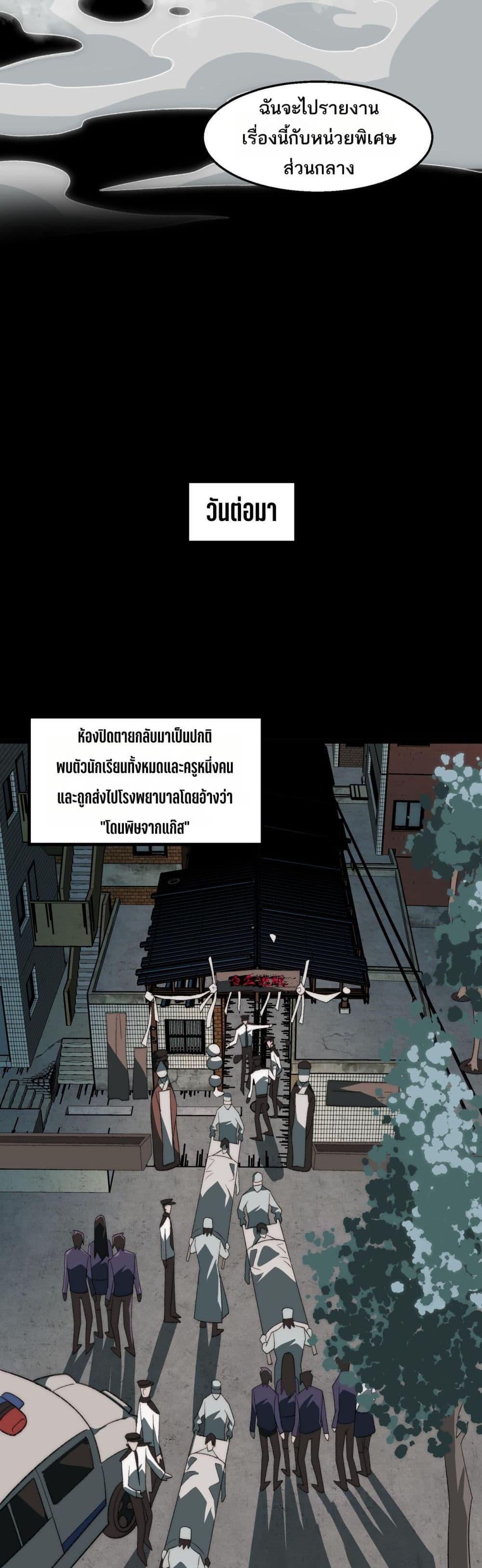 Manga-lc-com อ่านมังงะ อ่านการ์ตูน ออนไลน์ ฟรี I Created An Urban Legend ตอนที่ 1 2 3 4 5 6 7 8 9 10 11 12 13 14 ฟรี ไม่มีโฆษณา Manga-lc - อ่าน มังงะ อ่าน การ์ตูน ออนไลน์ อ่านมังงะ ฟรี