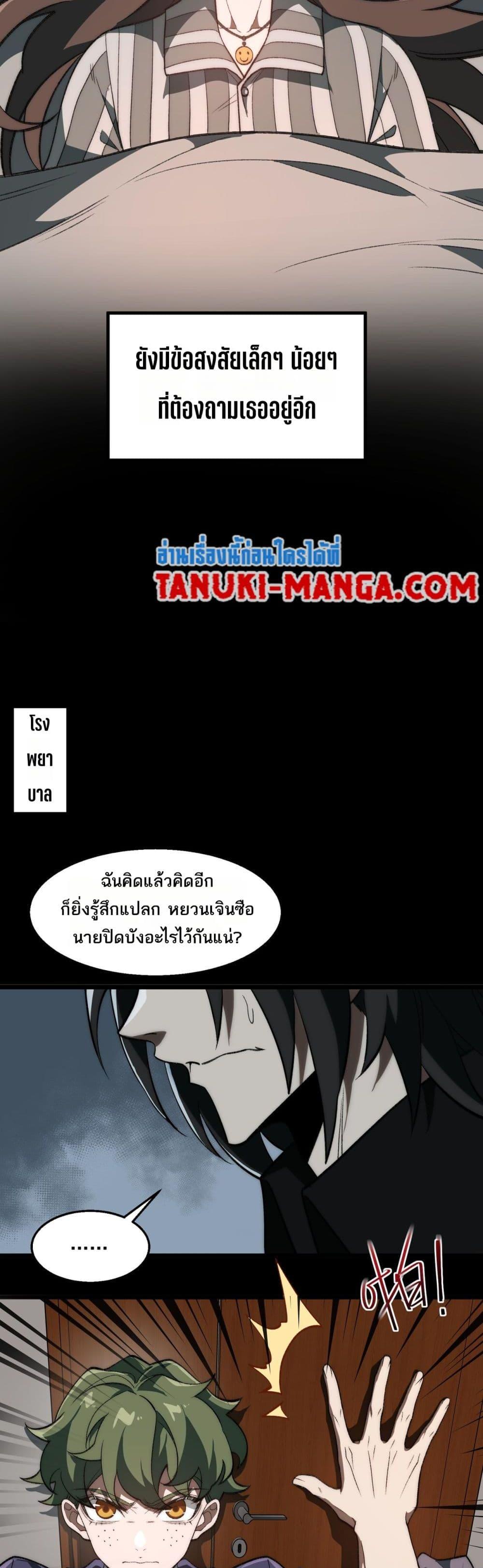 Manga-lc-com อ่านมังงะ อ่านการ์ตูน ออนไลน์ ฟรี I Created An Urban Legend ตอนที่ 1 2 3 4 5 6 7 8 9 10 11 12 13 14 ฟรี ไม่มีโฆษณา Manga-lc - อ่าน มังงะ อ่าน การ์ตูน ออนไลน์ อ่านมังงะ ฟรี