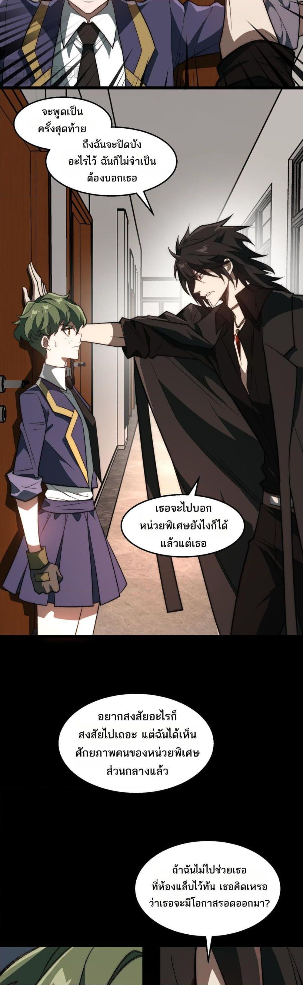 Manga-lc-com อ่านมังงะ อ่านการ์ตูน ออนไลน์ ฟรี I Created An Urban Legend ตอนที่ 1 2 3 4 5 6 7 8 9 10 11 12 13 14 ฟรี ไม่มีโฆษณา Manga-lc - อ่าน มังงะ อ่าน การ์ตูน ออนไลน์ อ่านมังงะ ฟรี