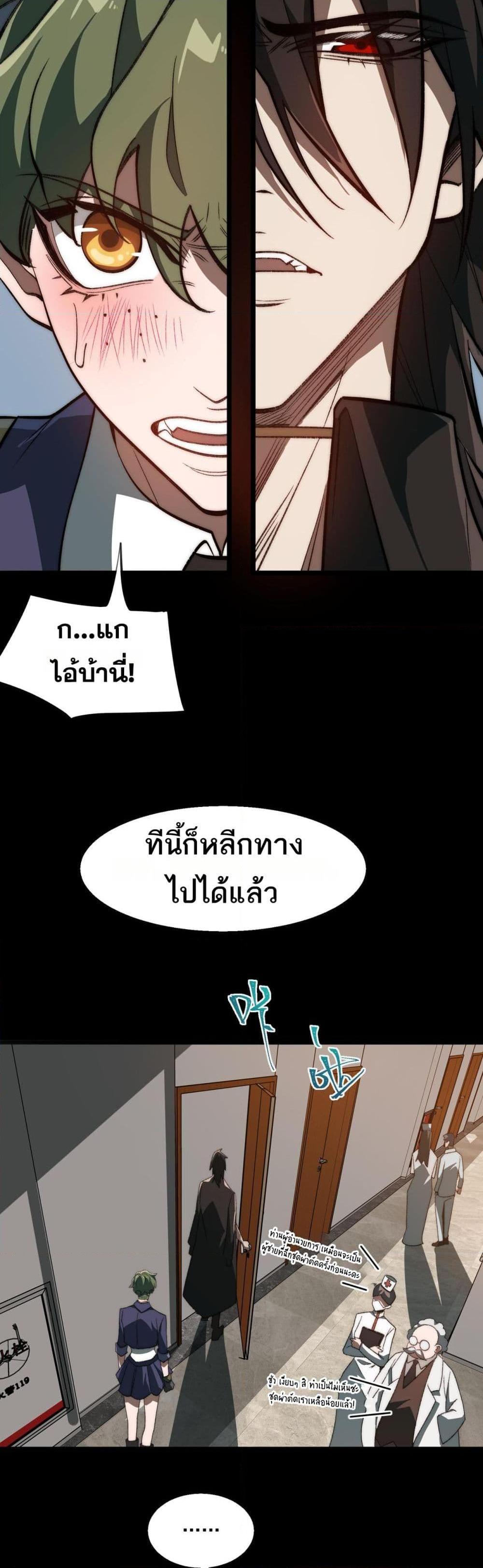 Manga-lc-com อ่านมังงะ อ่านการ์ตูน ออนไลน์ ฟรี I Created An Urban Legend ตอนที่ 1 2 3 4 5 6 7 8 9 10 11 12 13 14 ฟรี ไม่มีโฆษณา Manga-lc - อ่าน มังงะ อ่าน การ์ตูน ออนไลน์ อ่านมังงะ ฟรี