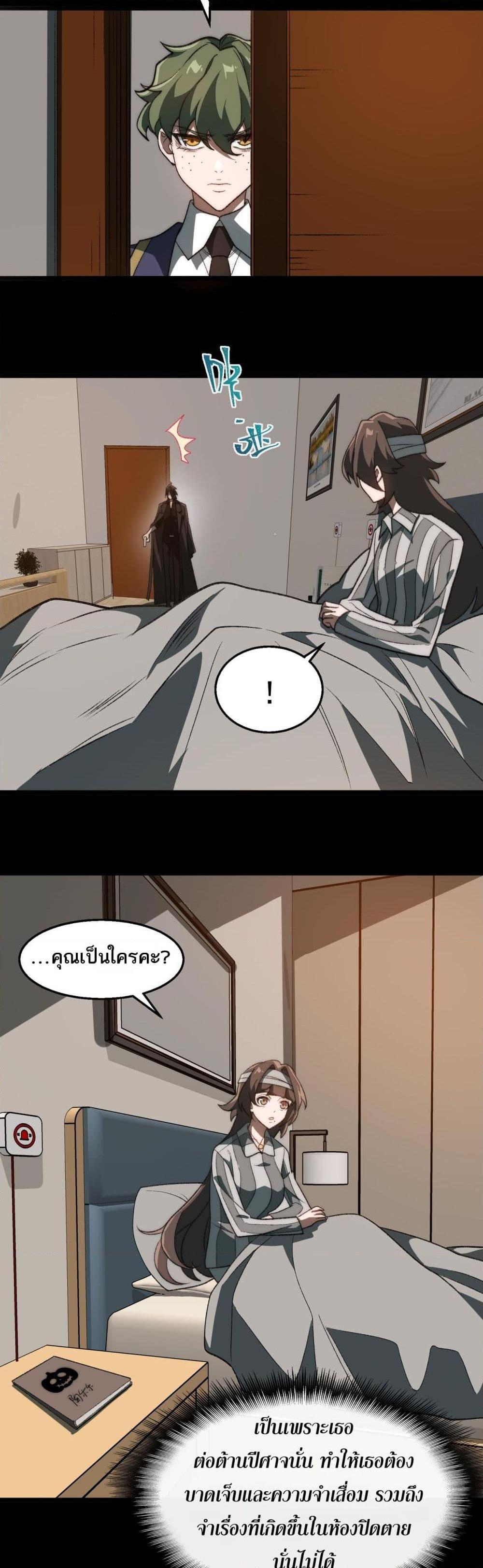 Manga-lc-com อ่านมังงะ อ่านการ์ตูน ออนไลน์ ฟรี I Created An Urban Legend ตอนที่ 1 2 3 4 5 6 7 8 9 10 11 12 13 14 ฟรี ไม่มีโฆษณา Manga-lc - อ่าน มังงะ อ่าน การ์ตูน ออนไลน์ อ่านมังงะ ฟรี