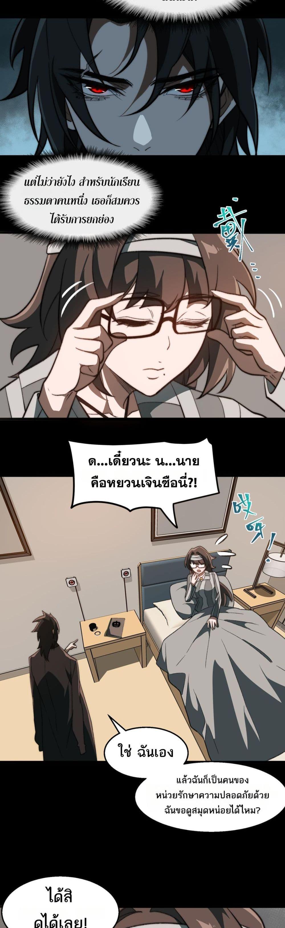 Manga-lc-com อ่านมังงะ อ่านการ์ตูน ออนไลน์ ฟรี I Created An Urban Legend ตอนที่ 1 2 3 4 5 6 7 8 9 10 11 12 13 14 ฟรี ไม่มีโฆษณา Manga-lc - อ่าน มังงะ อ่าน การ์ตูน ออนไลน์ อ่านมังงะ ฟรี