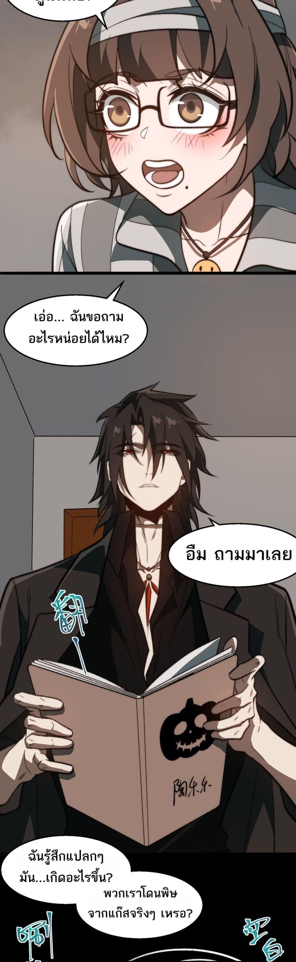 Manga-lc-com อ่านมังงะ อ่านการ์ตูน ออนไลน์ ฟรี I Created An Urban Legend ตอนที่ 1 2 3 4 5 6 7 8 9 10 11 12 13 14 ฟรี ไม่มีโฆษณา Manga-lc - อ่าน มังงะ อ่าน การ์ตูน ออนไลน์ อ่านมังงะ ฟรี