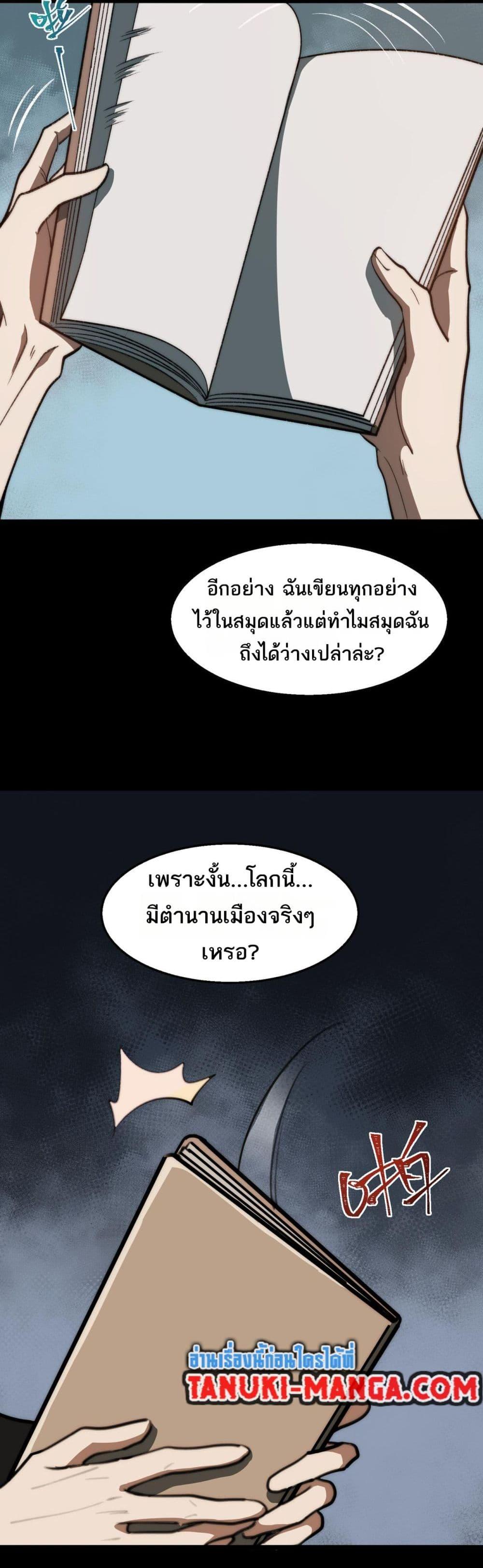 Manga-lc-com อ่านมังงะ อ่านการ์ตูน ออนไลน์ ฟรี I Created An Urban Legend ตอนที่ 1 2 3 4 5 6 7 8 9 10 11 12 13 14 ฟรี ไม่มีโฆษณา Manga-lc - อ่าน มังงะ อ่าน การ์ตูน ออนไลน์ อ่านมังงะ ฟรี