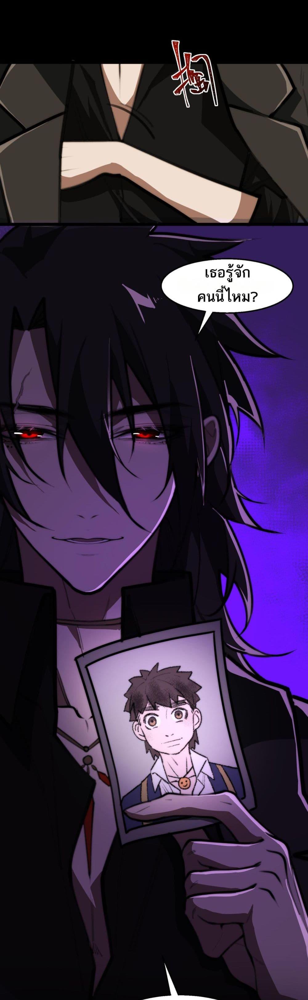 Manga-lc-com อ่านมังงะ อ่านการ์ตูน ออนไลน์ ฟรี I Created An Urban Legend ตอนที่ 1 2 3 4 5 6 7 8 9 10 11 12 13 14 ฟรี ไม่มีโฆษณา Manga-lc - อ่าน มังงะ อ่าน การ์ตูน ออนไลน์ อ่านมังงะ ฟรี