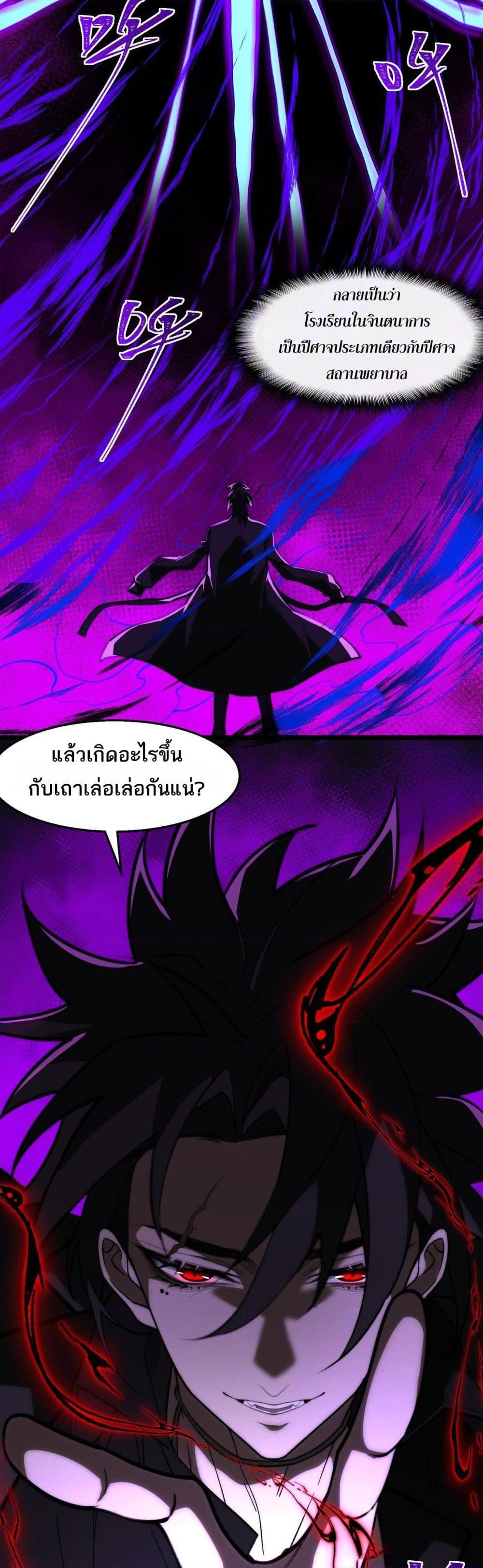 Manga-lc-com อ่านมังงะ อ่านการ์ตูน ออนไลน์ ฟรี I Created An Urban Legend ตอนที่ 1 2 3 4 5 6 7 8 9 10 11 12 13 14 ฟรี ไม่มีโฆษณา Manga-lc - อ่าน มังงะ อ่าน การ์ตูน ออนไลน์ อ่านมังงะ ฟรี