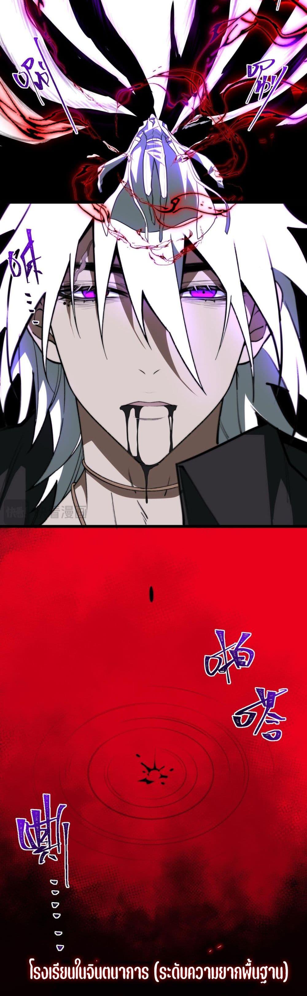 Manga-lc-com อ่านมังงะ อ่านการ์ตูน ออนไลน์ ฟรี I Created An Urban Legend ตอนที่ 1 2 3 4 5 6 7 8 9 10 11 12 13 14 ฟรี ไม่มีโฆษณา Manga-lc - อ่าน มังงะ อ่าน การ์ตูน ออนไลน์ อ่านมังงะ ฟรี