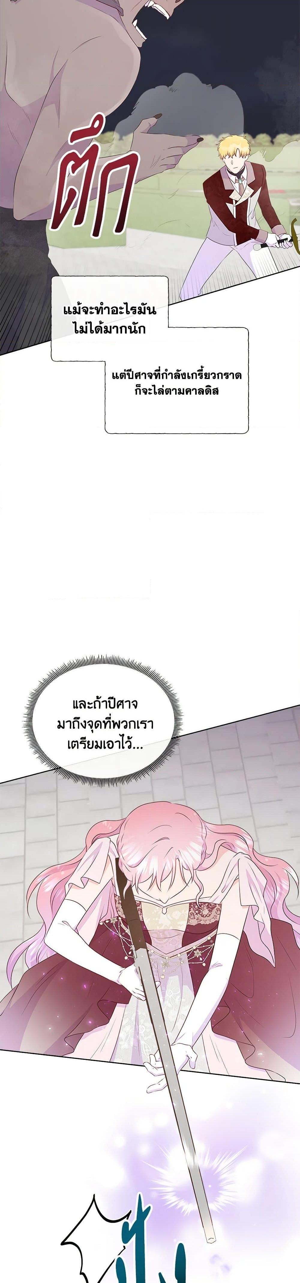 Manga-lc-com อ่านมังงะ อ่านการ์ตูน ออนไลน์ ฟรี Don’t Trust the Female Lead ตอนที่ 1 2 3 4 5 6 7 8 9 10 11 12 13 14 ฟรี ไม่มีโฆษณา Manga-lc - อ่าน มังงะ อ่าน การ์ตูน ออนไลน์ อ่านมังงะ ฟรี