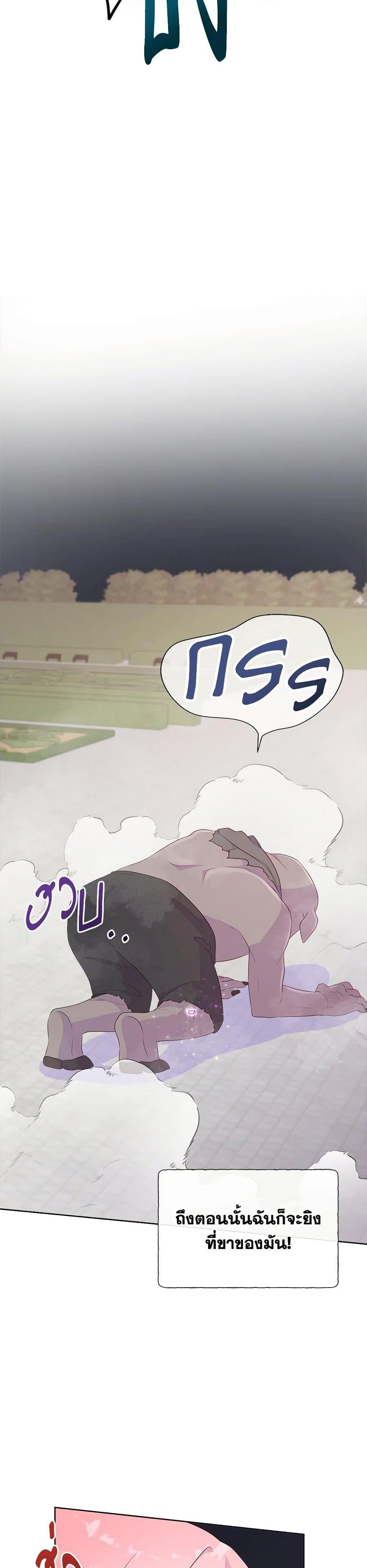 Manga-lc-com อ่านมังงะ อ่านการ์ตูน ออนไลน์ ฟรี Don’t Trust the Female Lead ตอนที่ 1 2 3 4 5 6 7 8 9 10 11 12 13 14 ฟรี ไม่มีโฆษณา Manga-lc - อ่าน มังงะ อ่าน การ์ตูน ออนไลน์ อ่านมังงะ ฟรี