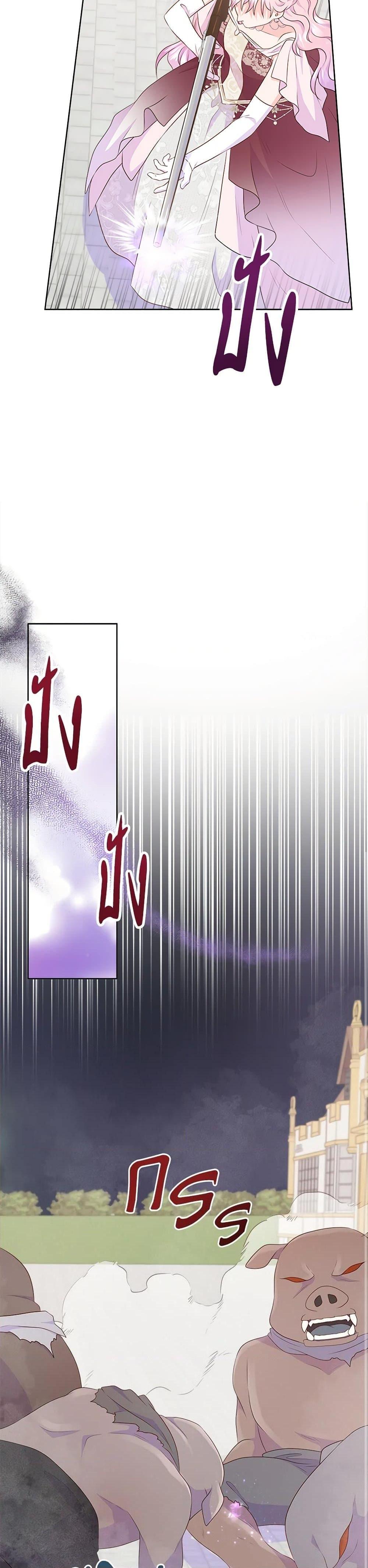 Manga-lc-com อ่านมังงะ อ่านการ์ตูน ออนไลน์ ฟรี Don’t Trust the Female Lead ตอนที่ 1 2 3 4 5 6 7 8 9 10 11 12 13 14 ฟรี ไม่มีโฆษณา Manga-lc - อ่าน มังงะ อ่าน การ์ตูน ออนไลน์ อ่านมังงะ ฟรี