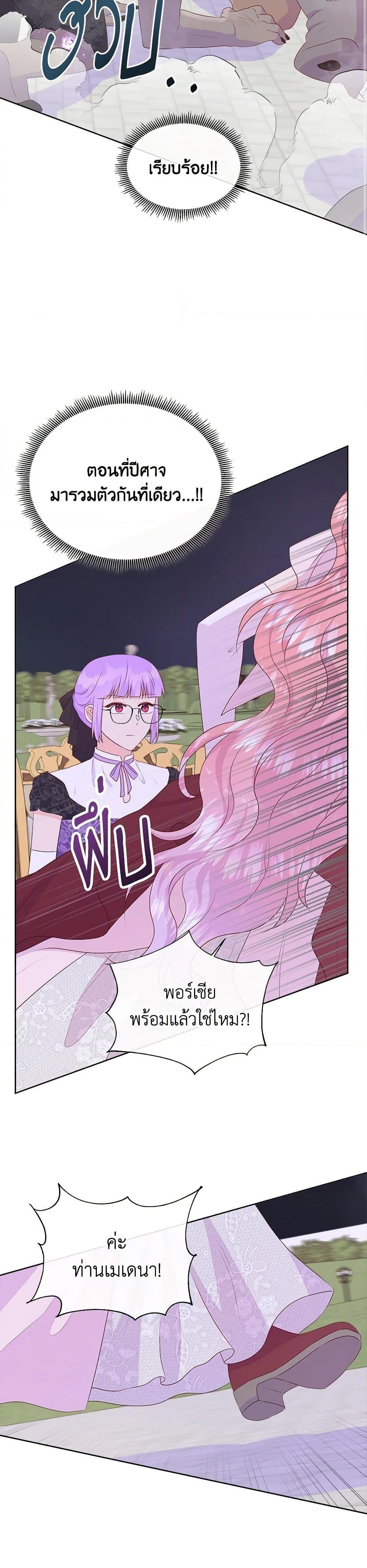 Manga-lc-com อ่านมังงะ อ่านการ์ตูน ออนไลน์ ฟรี Don’t Trust the Female Lead ตอนที่ 1 2 3 4 5 6 7 8 9 10 11 12 13 14 ฟรี ไม่มีโฆษณา Manga-lc - อ่าน มังงะ อ่าน การ์ตูน ออนไลน์ อ่านมังงะ ฟรี