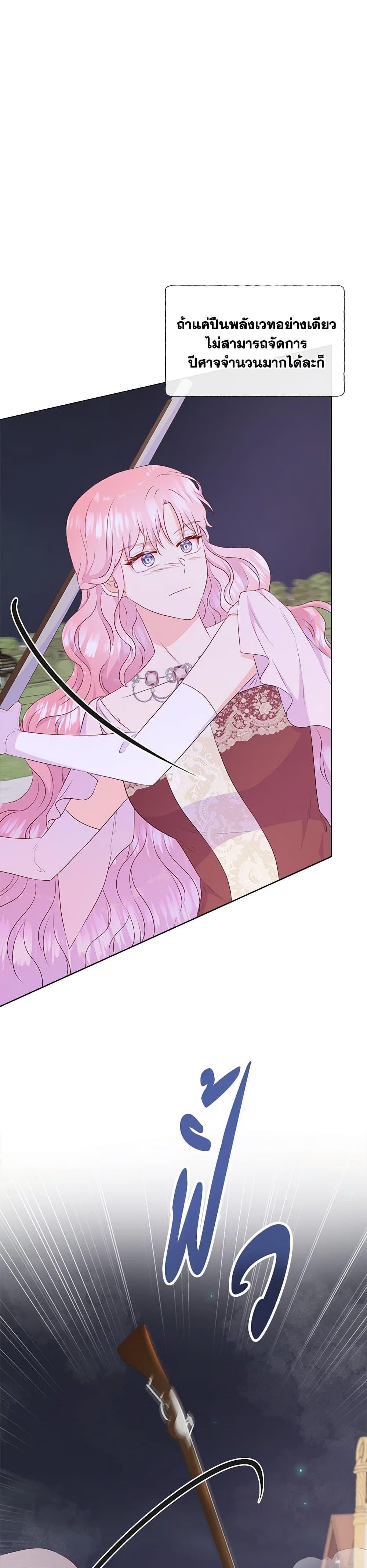 Manga-lc-com อ่านมังงะ อ่านการ์ตูน ออนไลน์ ฟรี Don’t Trust the Female Lead ตอนที่ 1 2 3 4 5 6 7 8 9 10 11 12 13 14 ฟรี ไม่มีโฆษณา Manga-lc - อ่าน มังงะ อ่าน การ์ตูน ออนไลน์ อ่านมังงะ ฟรี