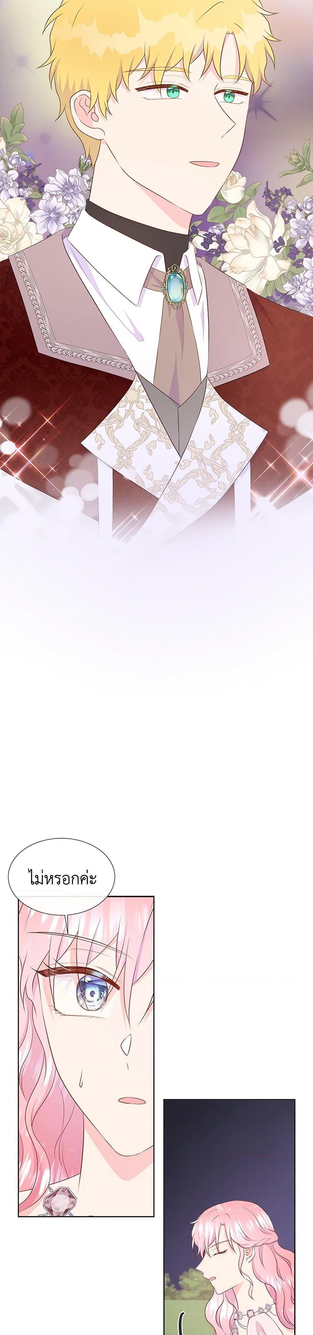 Manga-lc-com อ่านมังงะ อ่านการ์ตูน ออนไลน์ ฟรี Don’t Trust the Female Lead ตอนที่ 1 2 3 4 5 6 7 8 9 10 11 12 13 14 ฟรี ไม่มีโฆษณา Manga-lc - อ่าน มังงะ อ่าน การ์ตูน ออนไลน์ อ่านมังงะ ฟรี