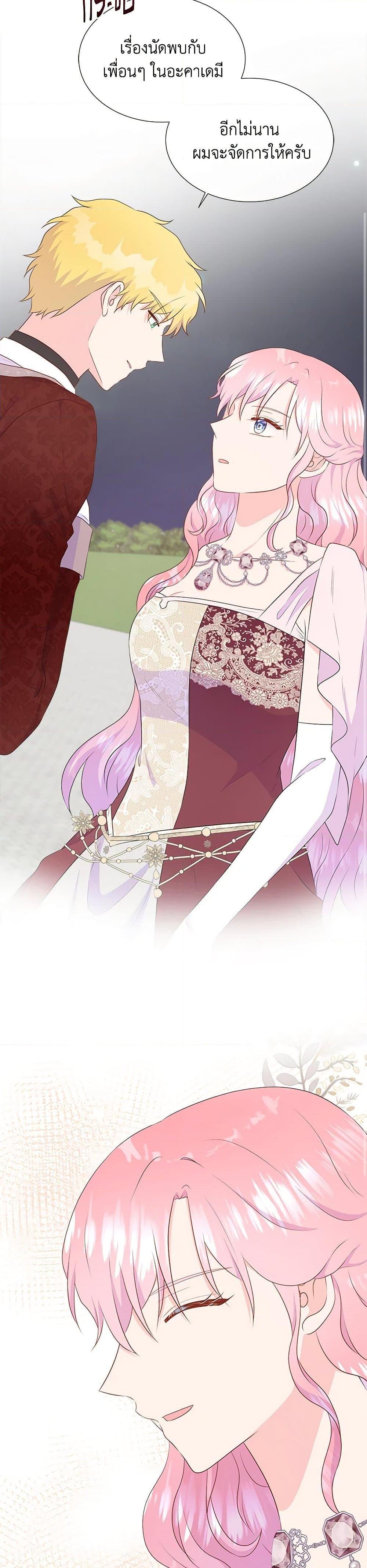 Manga-lc-com อ่านมังงะ อ่านการ์ตูน ออนไลน์ ฟรี Don’t Trust the Female Lead ตอนที่ 1 2 3 4 5 6 7 8 9 10 11 12 13 14 ฟรี ไม่มีโฆษณา Manga-lc - อ่าน มังงะ อ่าน การ์ตูน ออนไลน์ อ่านมังงะ ฟรี