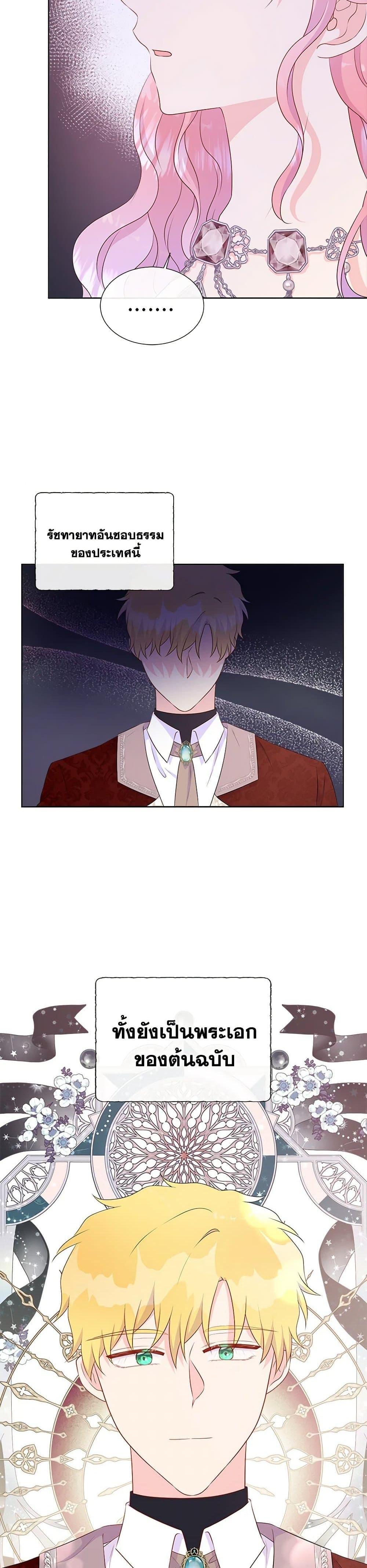 Manga-lc-com อ่านมังงะ อ่านการ์ตูน ออนไลน์ ฟรี Don’t Trust the Female Lead ตอนที่ 1 2 3 4 5 6 7 8 9 10 11 12 13 14 ฟรี ไม่มีโฆษณา Manga-lc - อ่าน มังงะ อ่าน การ์ตูน ออนไลน์ อ่านมังงะ ฟรี