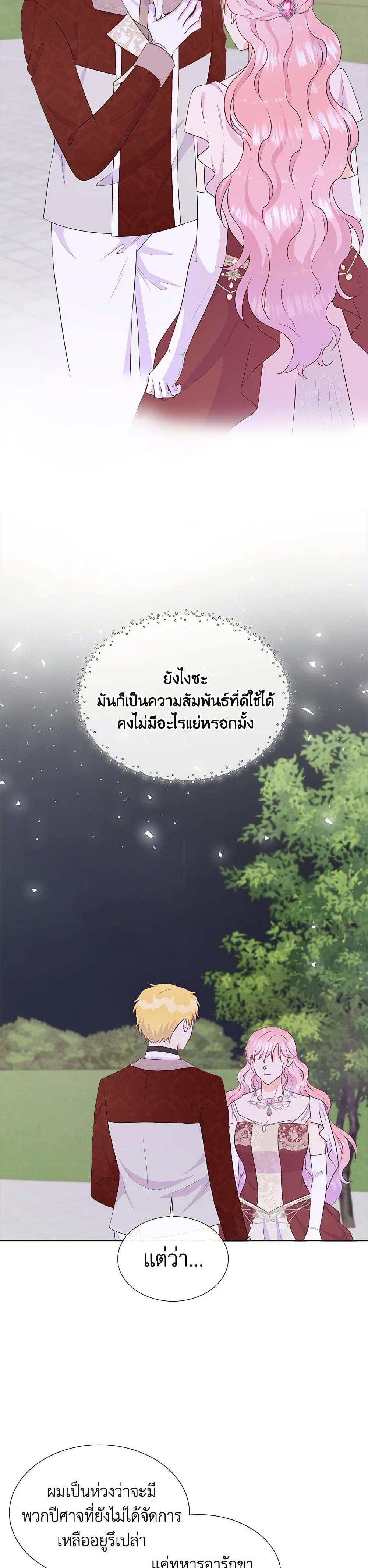 Manga-lc-com อ่านมังงะ อ่านการ์ตูน ออนไลน์ ฟรี Don’t Trust the Female Lead ตอนที่ 1 2 3 4 5 6 7 8 9 10 11 12 13 14 ฟรี ไม่มีโฆษณา Manga-lc - อ่าน มังงะ อ่าน การ์ตูน ออนไลน์ อ่านมังงะ ฟรี