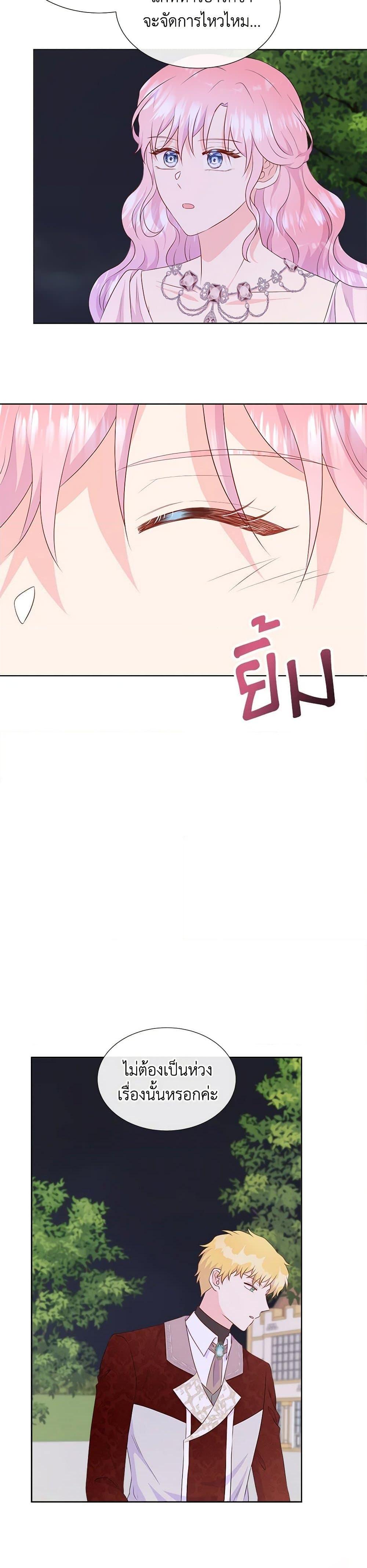 Manga-lc-com อ่านมังงะ อ่านการ์ตูน ออนไลน์ ฟรี Don’t Trust the Female Lead ตอนที่ 1 2 3 4 5 6 7 8 9 10 11 12 13 14 ฟรี ไม่มีโฆษณา Manga-lc - อ่าน มังงะ อ่าน การ์ตูน ออนไลน์ อ่านมังงะ ฟรี