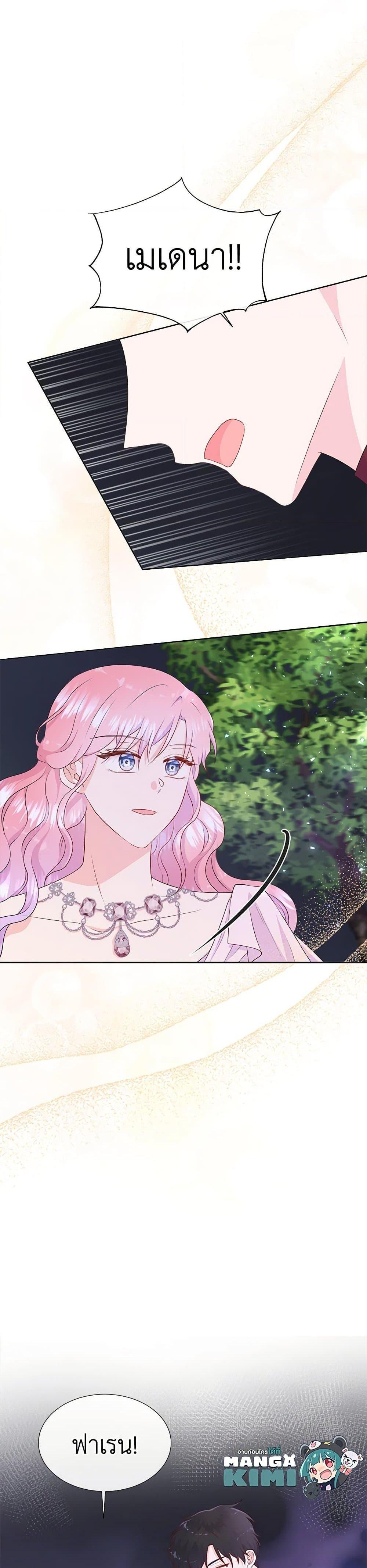 Manga-lc-com อ่านมังงะ อ่านการ์ตูน ออนไลน์ ฟรี Don’t Trust the Female Lead ตอนที่ 1 2 3 4 5 6 7 8 9 10 11 12 13 14 ฟรี ไม่มีโฆษณา Manga-lc - อ่าน มังงะ อ่าน การ์ตูน ออนไลน์ อ่านมังงะ ฟรี