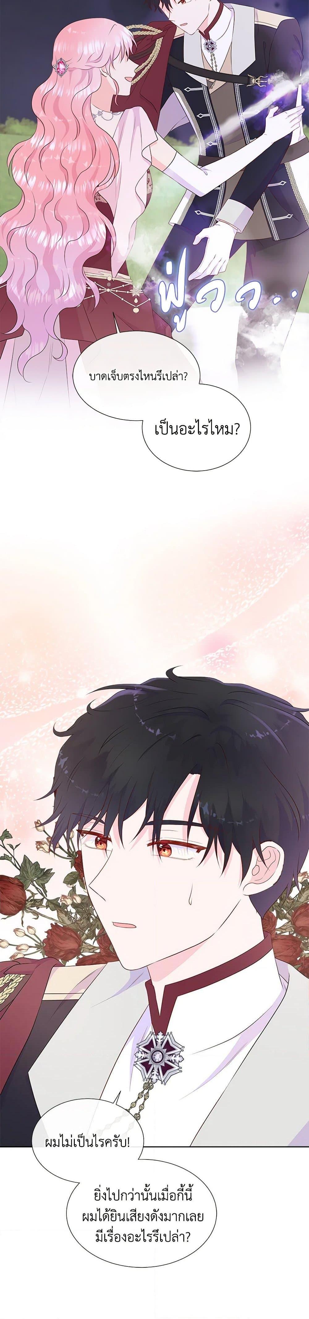 Manga-lc-com อ่านมังงะ อ่านการ์ตูน ออนไลน์ ฟรี Don’t Trust the Female Lead ตอนที่ 1 2 3 4 5 6 7 8 9 10 11 12 13 14 ฟรี ไม่มีโฆษณา Manga-lc - อ่าน มังงะ อ่าน การ์ตูน ออนไลน์ อ่านมังงะ ฟรี