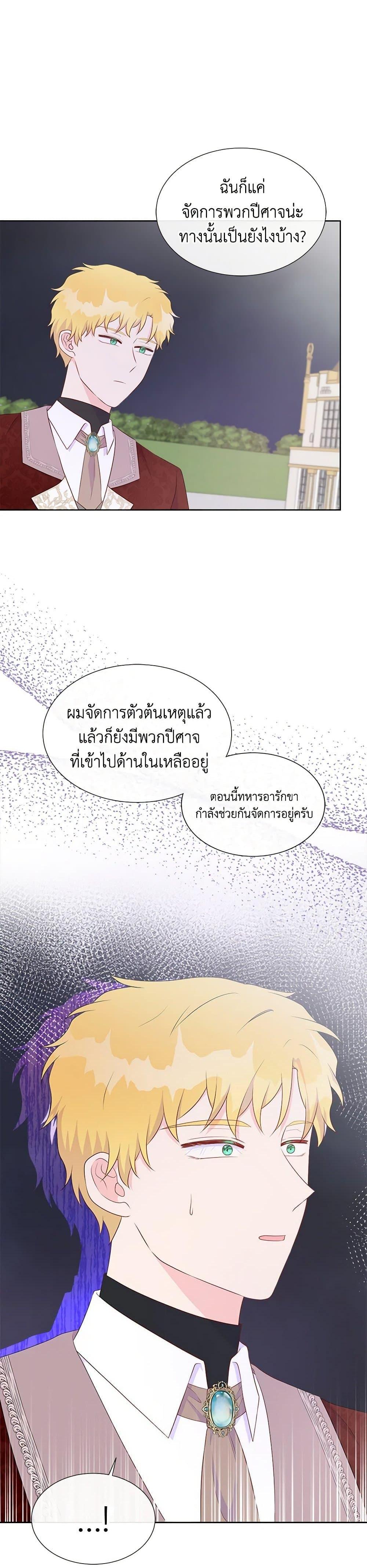 Manga-lc-com อ่านมังงะ อ่านการ์ตูน ออนไลน์ ฟรี Don’t Trust the Female Lead ตอนที่ 1 2 3 4 5 6 7 8 9 10 11 12 13 14 ฟรี ไม่มีโฆษณา Manga-lc - อ่าน มังงะ อ่าน การ์ตูน ออนไลน์ อ่านมังงะ ฟรี