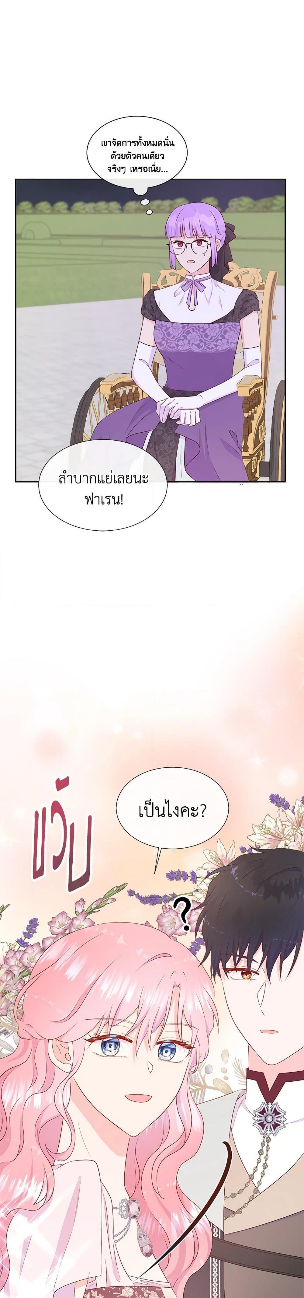 Manga-lc-com อ่านมังงะ อ่านการ์ตูน ออนไลน์ ฟรี Don’t Trust the Female Lead ตอนที่ 1 2 3 4 5 6 7 8 9 10 11 12 13 14 ฟรี ไม่มีโฆษณา Manga-lc - อ่าน มังงะ อ่าน การ์ตูน ออนไลน์ อ่านมังงะ ฟรี