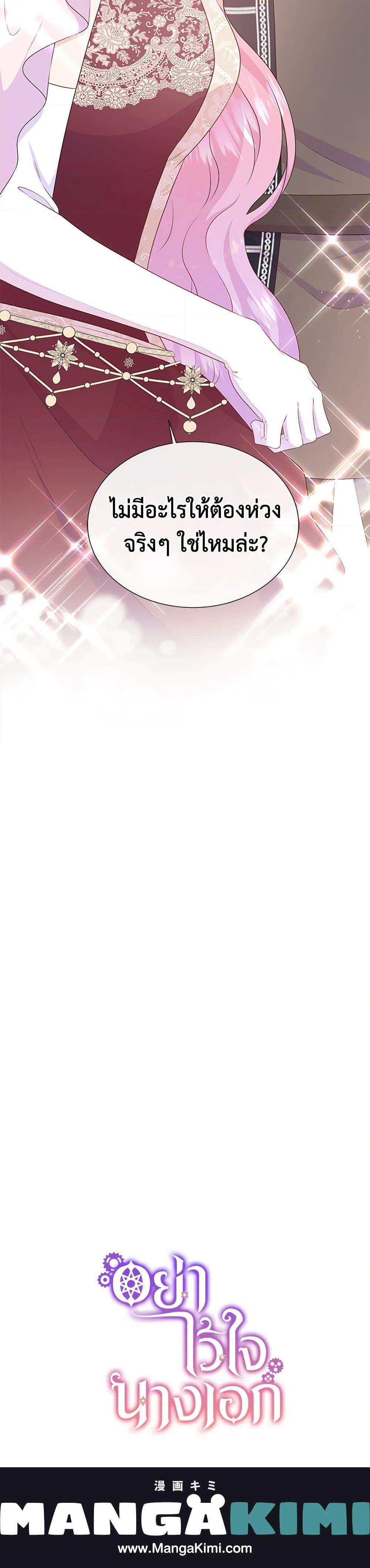 Manga-lc-com อ่านมังงะ อ่านการ์ตูน ออนไลน์ ฟรี Don’t Trust the Female Lead ตอนที่ 1 2 3 4 5 6 7 8 9 10 11 12 13 14 ฟรี ไม่มีโฆษณา Manga-lc - อ่าน มังงะ อ่าน การ์ตูน ออนไลน์ อ่านมังงะ ฟรี