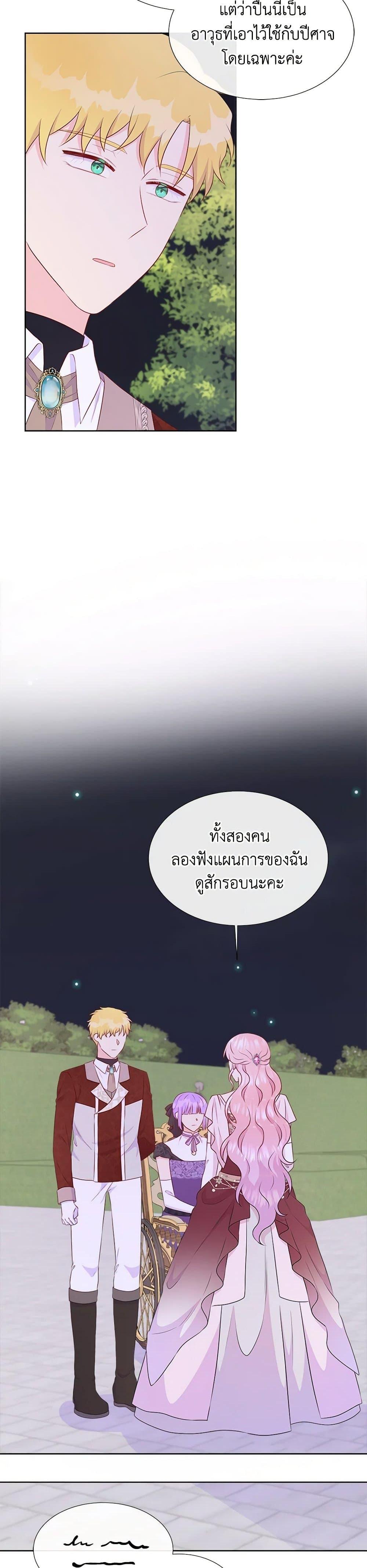 Manga-lc-com อ่านมังงะ อ่านการ์ตูน ออนไลน์ ฟรี Don’t Trust the Female Lead ตอนที่ 1 2 3 4 5 6 7 8 9 10 11 12 13 14 ฟรี ไม่มีโฆษณา Manga-lc - อ่าน มังงะ อ่าน การ์ตูน ออนไลน์ อ่านมังงะ ฟรี