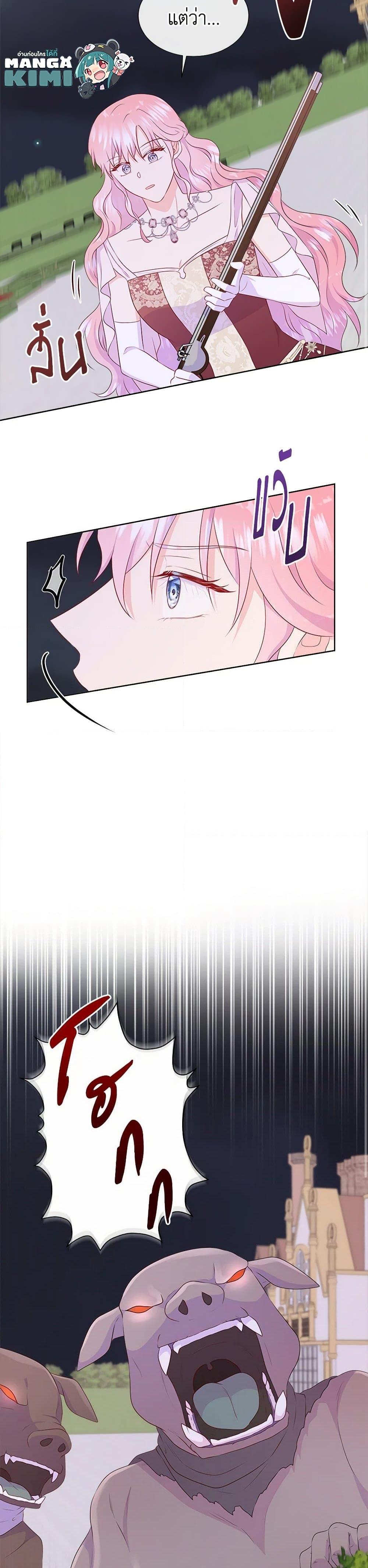 Manga-lc-com อ่านมังงะ อ่านการ์ตูน ออนไลน์ ฟรี Don’t Trust the Female Lead ตอนที่ 1 2 3 4 5 6 7 8 9 10 11 12 13 14 ฟรี ไม่มีโฆษณา Manga-lc - อ่าน มังงะ อ่าน การ์ตูน ออนไลน์ อ่านมังงะ ฟรี