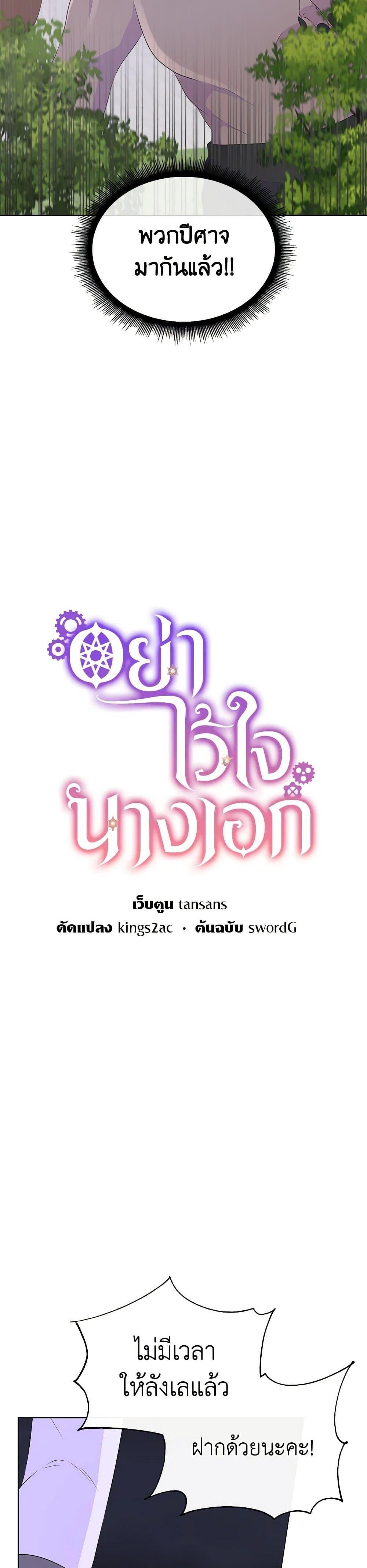 Manga-lc-com อ่านมังงะ อ่านการ์ตูน ออนไลน์ ฟรี Don’t Trust the Female Lead ตอนที่ 1 2 3 4 5 6 7 8 9 10 11 12 13 14 ฟรี ไม่มีโฆษณา Manga-lc - อ่าน มังงะ อ่าน การ์ตูน ออนไลน์ อ่านมังงะ ฟรี