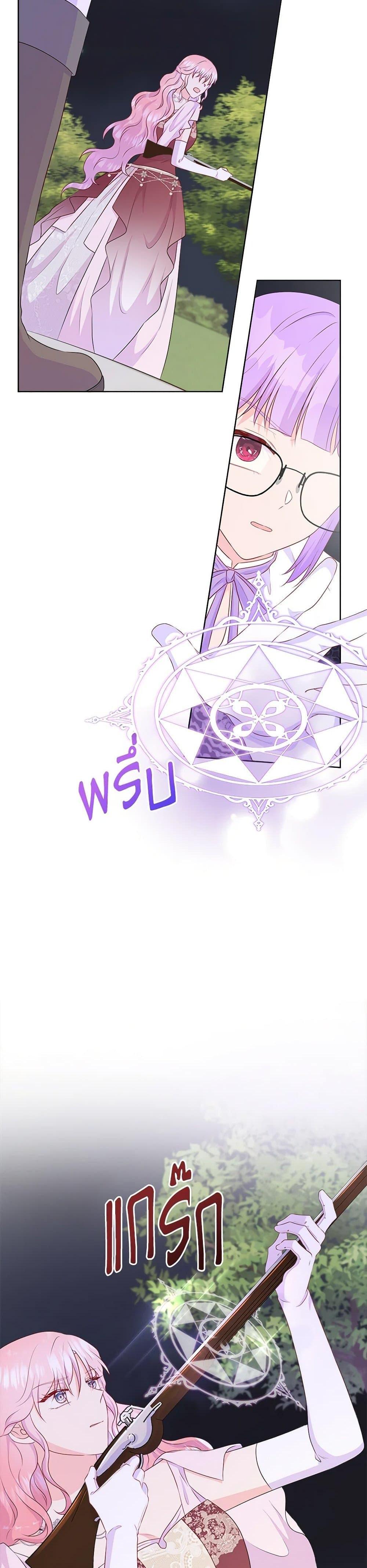 Manga-lc-com อ่านมังงะ อ่านการ์ตูน ออนไลน์ ฟรี Don’t Trust the Female Lead ตอนที่ 1 2 3 4 5 6 7 8 9 10 11 12 13 14 ฟรี ไม่มีโฆษณา Manga-lc - อ่าน มังงะ อ่าน การ์ตูน ออนไลน์ อ่านมังงะ ฟรี