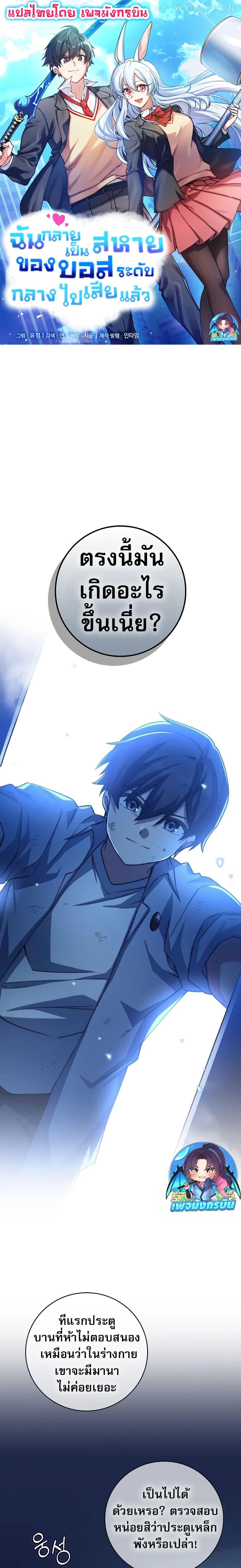 Manga-lc-com อ่านมังงะ อ่านการ์ตูน ออนไลน์ ฟรี I Became the Childhood Friend of the Middle Boss ตอนที่ 1 2 3 4 5 6 7 8 9 10 11 12 13 14 ฟรี ไม่มีโฆษณา Manga-lc - อ่าน มังงะ อ่าน การ์ตูน ออนไลน์ อ่านมังงะ ฟรี