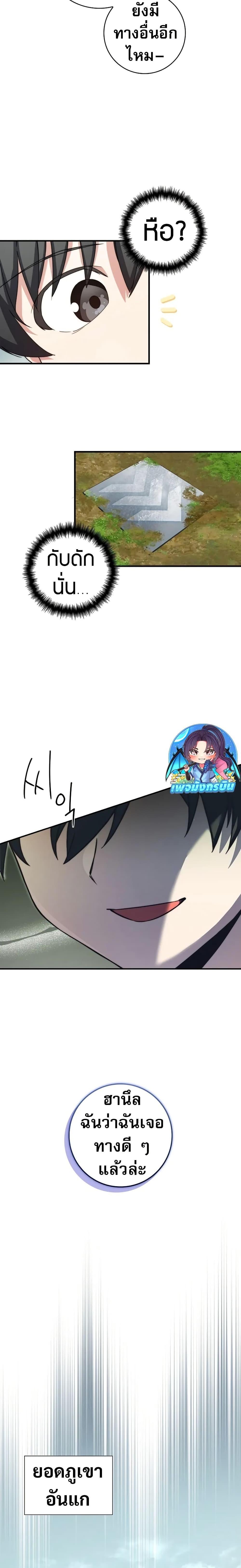 Manga-lc-com อ่านมังงะ อ่านการ์ตูน ออนไลน์ ฟรี I Became the Childhood Friend of the Middle Boss ตอนที่ 1 2 3 4 5 6 7 8 9 10 11 12 13 14 ฟรี ไม่มีโฆษณา Manga-lc - อ่าน มังงะ อ่าน การ์ตูน ออนไลน์ อ่านมังงะ ฟรี