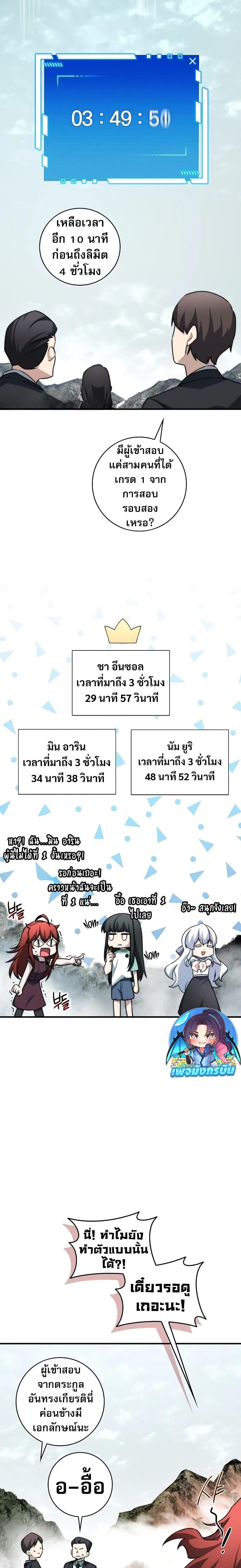 Manga-lc-com อ่านมังงะ อ่านการ์ตูน ออนไลน์ ฟรี I Became the Childhood Friend of the Middle Boss ตอนที่ 1 2 3 4 5 6 7 8 9 10 11 12 13 14 ฟรี ไม่มีโฆษณา Manga-lc - อ่าน มังงะ อ่าน การ์ตูน ออนไลน์ อ่านมังงะ ฟรี