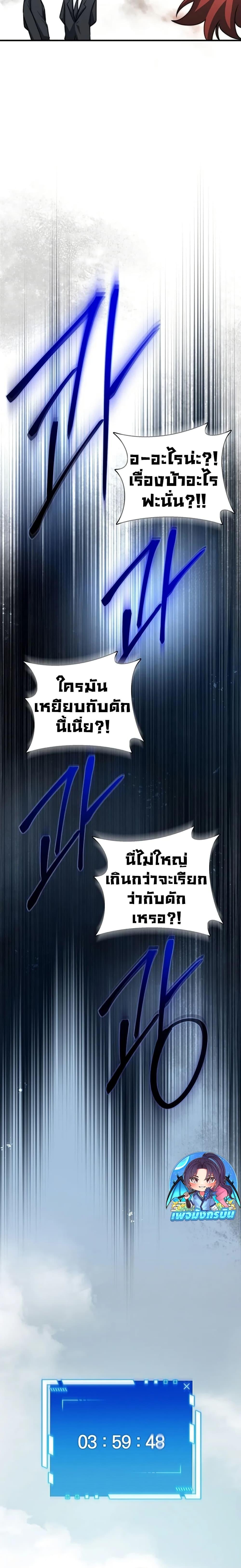 Manga-lc-com อ่านมังงะ อ่านการ์ตูน ออนไลน์ ฟรี I Became the Childhood Friend of the Middle Boss ตอนที่ 1 2 3 4 5 6 7 8 9 10 11 12 13 14 ฟรี ไม่มีโฆษณา Manga-lc - อ่าน มังงะ อ่าน การ์ตูน ออนไลน์ อ่านมังงะ ฟรี