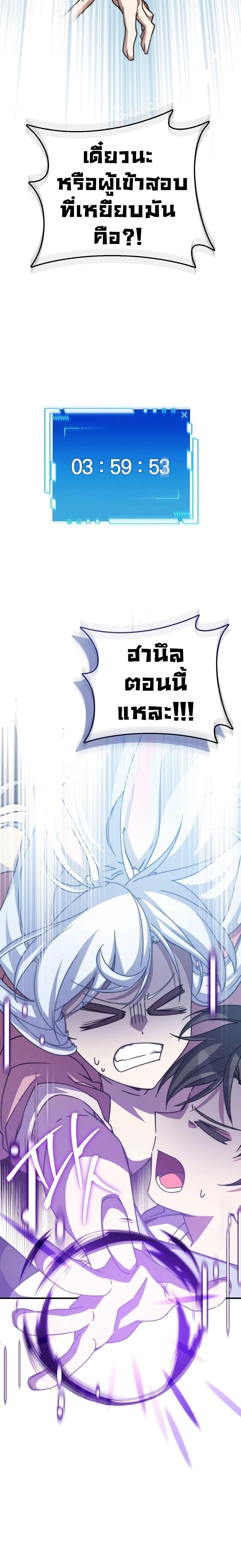 Manga-lc-com อ่านมังงะ อ่านการ์ตูน ออนไลน์ ฟรี I Became the Childhood Friend of the Middle Boss ตอนที่ 1 2 3 4 5 6 7 8 9 10 11 12 13 14 ฟรี ไม่มีโฆษณา Manga-lc - อ่าน มังงะ อ่าน การ์ตูน ออนไลน์ อ่านมังงะ ฟรี