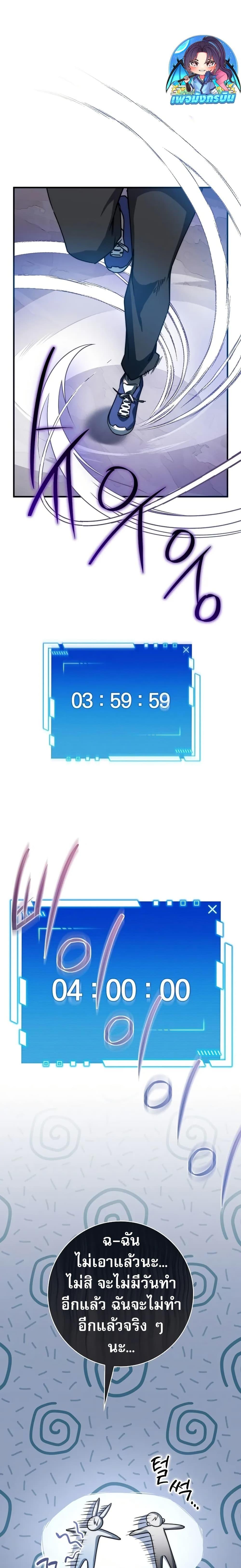 Manga-lc-com อ่านมังงะ อ่านการ์ตูน ออนไลน์ ฟรี I Became the Childhood Friend of the Middle Boss ตอนที่ 1 2 3 4 5 6 7 8 9 10 11 12 13 14 ฟรี ไม่มีโฆษณา Manga-lc - อ่าน มังงะ อ่าน การ์ตูน ออนไลน์ อ่านมังงะ ฟรี