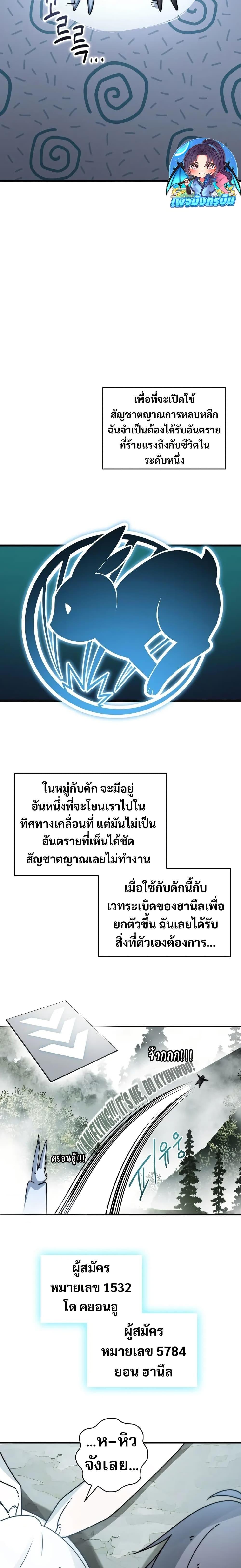 Manga-lc-com อ่านมังงะ อ่านการ์ตูน ออนไลน์ ฟรี I Became the Childhood Friend of the Middle Boss ตอนที่ 1 2 3 4 5 6 7 8 9 10 11 12 13 14 ฟรี ไม่มีโฆษณา Manga-lc - อ่าน มังงะ อ่าน การ์ตูน ออนไลน์ อ่านมังงะ ฟรี