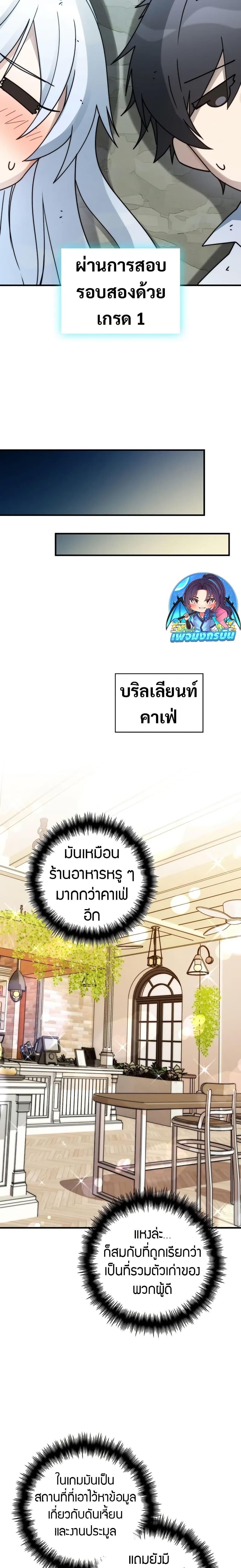 Manga-lc-com อ่านมังงะ อ่านการ์ตูน ออนไลน์ ฟรี I Became the Childhood Friend of the Middle Boss ตอนที่ 1 2 3 4 5 6 7 8 9 10 11 12 13 14 ฟรี ไม่มีโฆษณา Manga-lc - อ่าน มังงะ อ่าน การ์ตูน ออนไลน์ อ่านมังงะ ฟรี