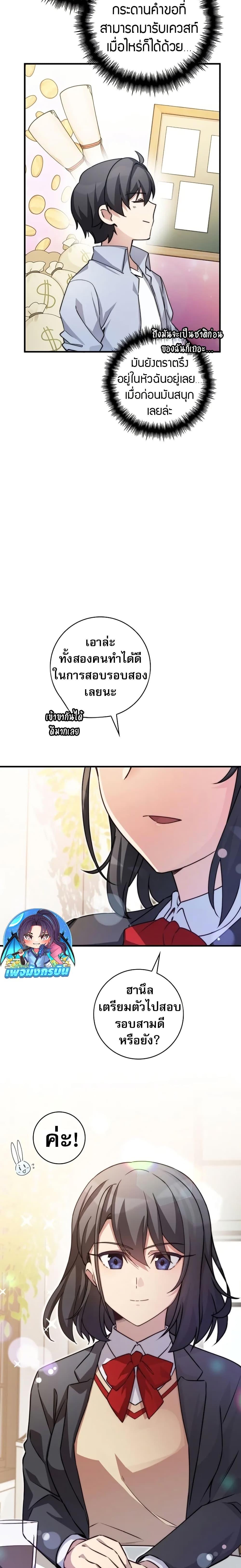 Manga-lc-com อ่านมังงะ อ่านการ์ตูน ออนไลน์ ฟรี I Became the Childhood Friend of the Middle Boss ตอนที่ 1 2 3 4 5 6 7 8 9 10 11 12 13 14 ฟรี ไม่มีโฆษณา Manga-lc - อ่าน มังงะ อ่าน การ์ตูน ออนไลน์ อ่านมังงะ ฟรี