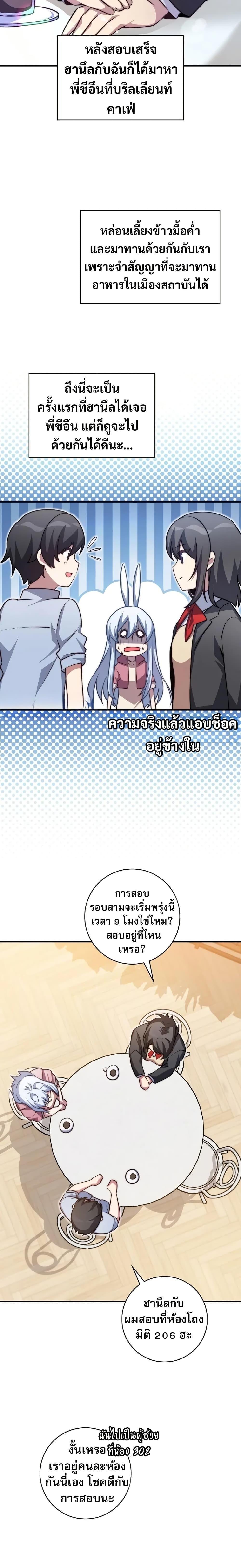 Manga-lc-com อ่านมังงะ อ่านการ์ตูน ออนไลน์ ฟรี I Became the Childhood Friend of the Middle Boss ตอนที่ 1 2 3 4 5 6 7 8 9 10 11 12 13 14 ฟรี ไม่มีโฆษณา Manga-lc - อ่าน มังงะ อ่าน การ์ตูน ออนไลน์ อ่านมังงะ ฟรี