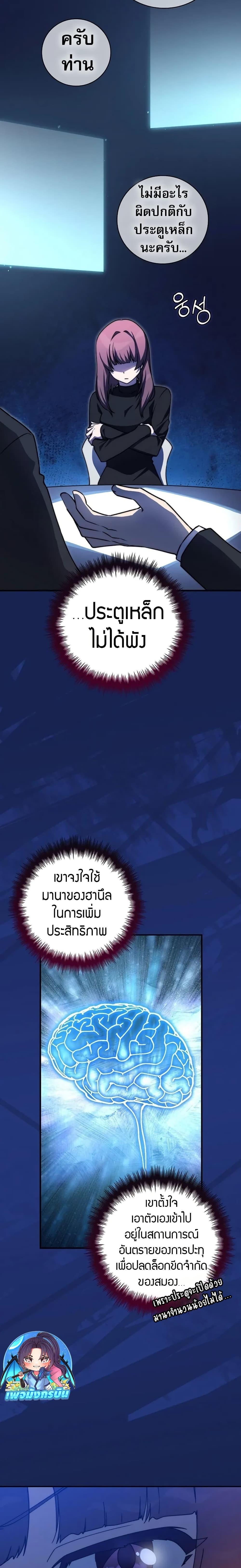 Manga-lc-com อ่านมังงะ อ่านการ์ตูน ออนไลน์ ฟรี I Became the Childhood Friend of the Middle Boss ตอนที่ 1 2 3 4 5 6 7 8 9 10 11 12 13 14 ฟรี ไม่มีโฆษณา Manga-lc - อ่าน มังงะ อ่าน การ์ตูน ออนไลน์ อ่านมังงะ ฟรี