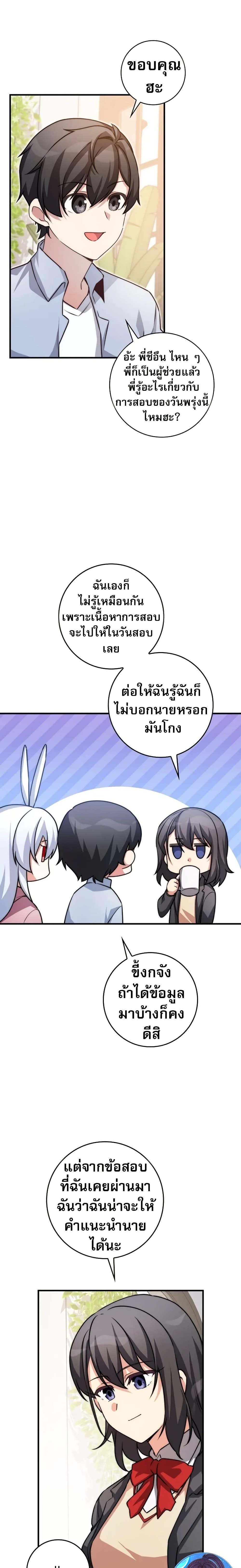 Manga-lc-com อ่านมังงะ อ่านการ์ตูน ออนไลน์ ฟรี I Became the Childhood Friend of the Middle Boss ตอนที่ 1 2 3 4 5 6 7 8 9 10 11 12 13 14 ฟรี ไม่มีโฆษณา Manga-lc - อ่าน มังงะ อ่าน การ์ตูน ออนไลน์ อ่านมังงะ ฟรี