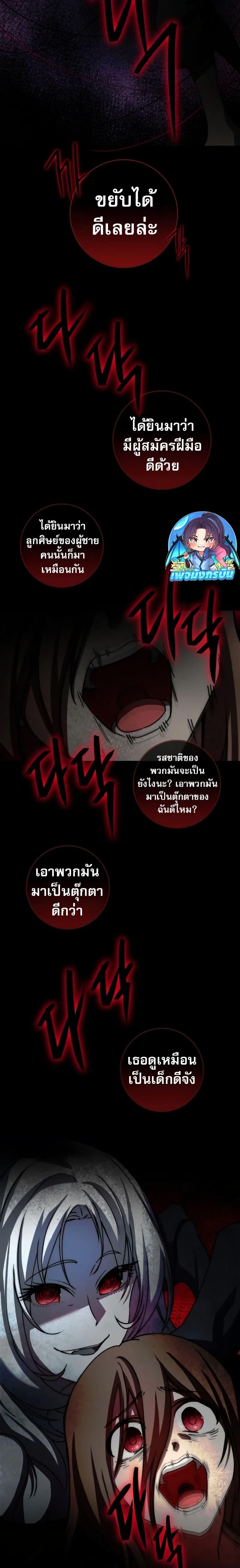 Manga-lc-com อ่านมังงะ อ่านการ์ตูน ออนไลน์ ฟรี I Became the Childhood Friend of the Middle Boss ตอนที่ 1 2 3 4 5 6 7 8 9 10 11 12 13 14 ฟรี ไม่มีโฆษณา Manga-lc - อ่าน มังงะ อ่าน การ์ตูน ออนไลน์ อ่านมังงะ ฟรี