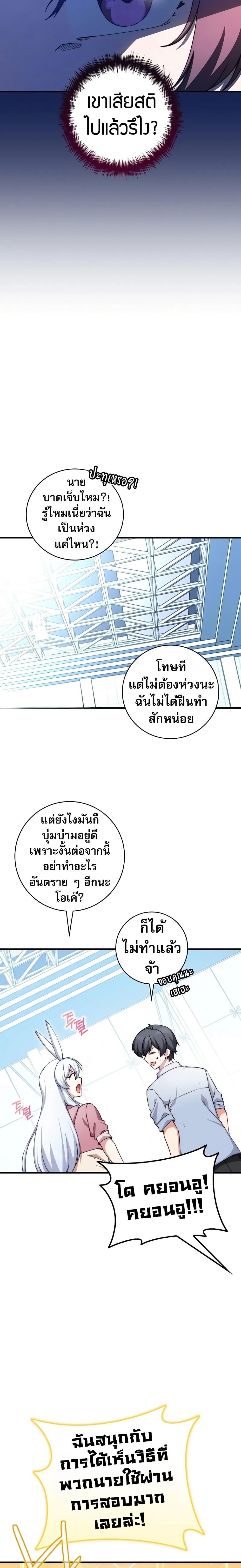 Manga-lc-com อ่านมังงะ อ่านการ์ตูน ออนไลน์ ฟรี I Became the Childhood Friend of the Middle Boss ตอนที่ 1 2 3 4 5 6 7 8 9 10 11 12 13 14 ฟรี ไม่มีโฆษณา Manga-lc - อ่าน มังงะ อ่าน การ์ตูน ออนไลน์ อ่านมังงะ ฟรี