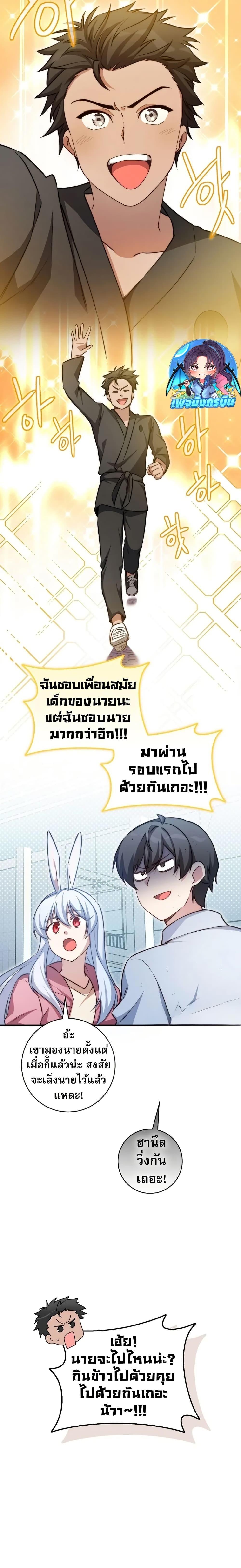 Manga-lc-com อ่านมังงะ อ่านการ์ตูน ออนไลน์ ฟรี I Became the Childhood Friend of the Middle Boss ตอนที่ 1 2 3 4 5 6 7 8 9 10 11 12 13 14 ฟรี ไม่มีโฆษณา Manga-lc - อ่าน มังงะ อ่าน การ์ตูน ออนไลน์ อ่านมังงะ ฟรี